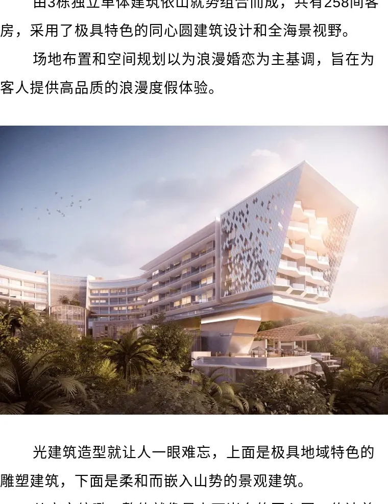 【新店开业】珠海东澳岛万豪度假酒店住宿套餐